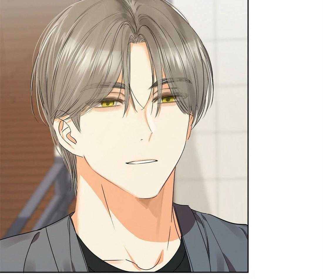 苦味柠檬 第44话 第9页