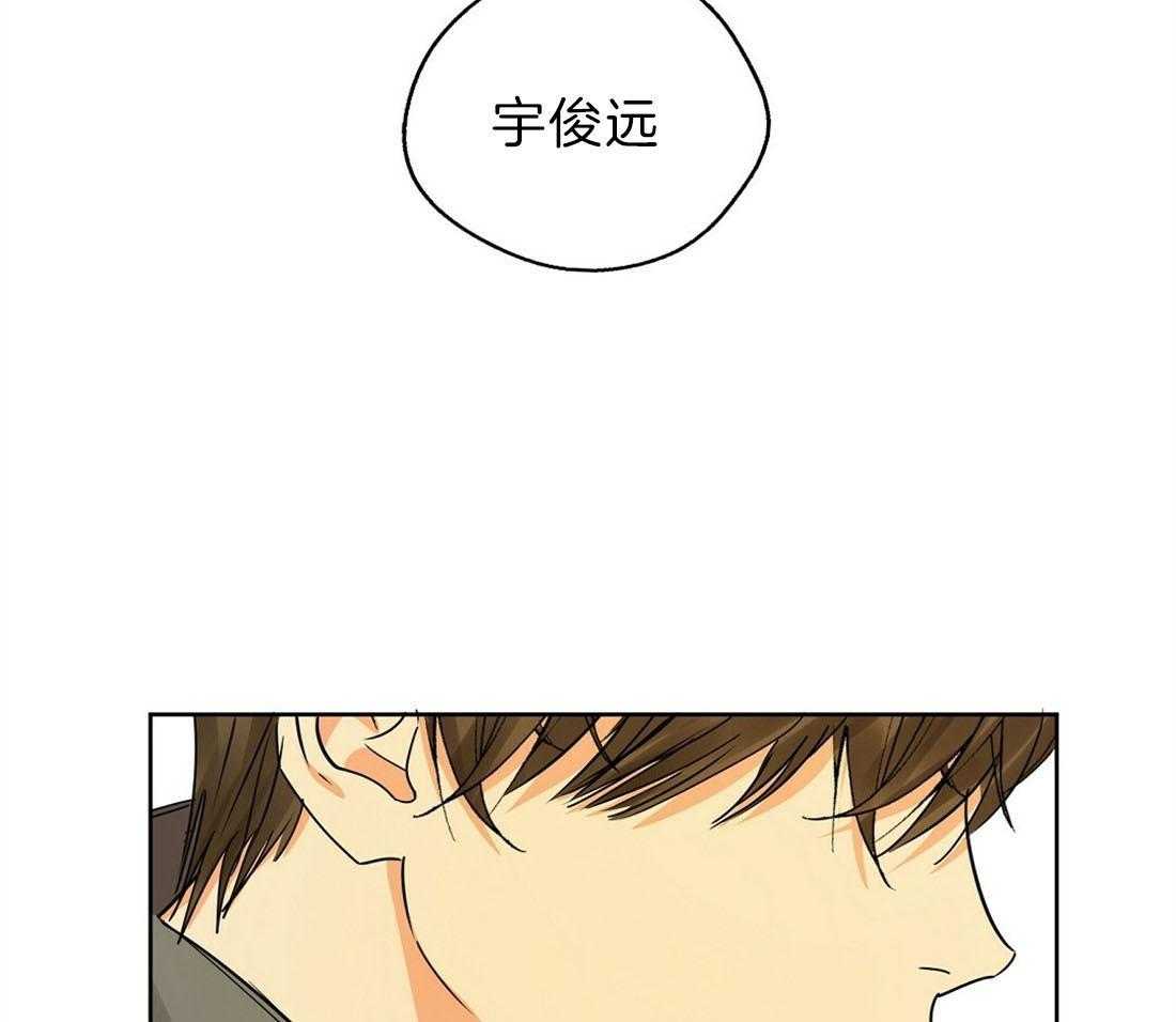 苦味柠檬第44话图