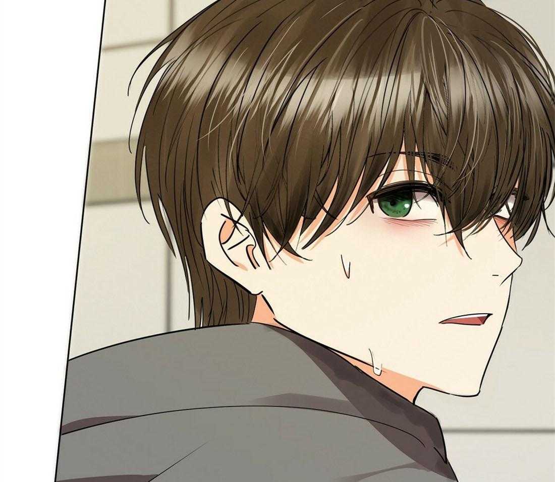 苦味柠檬第44话图