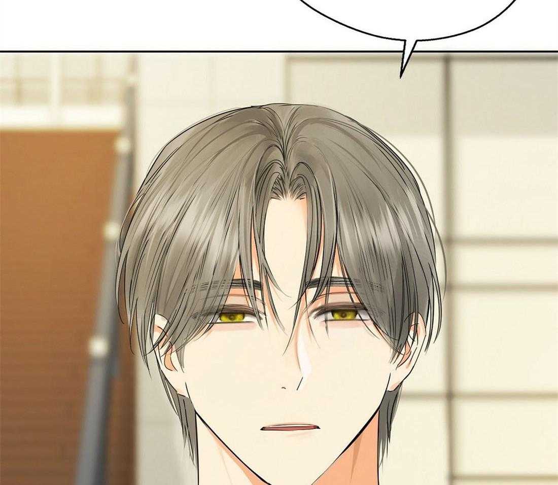 苦味柠檬 第44话 第29页