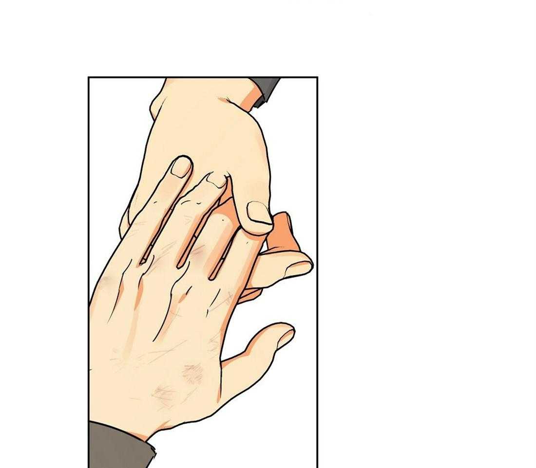 苦味柠檬 第44话 第43页