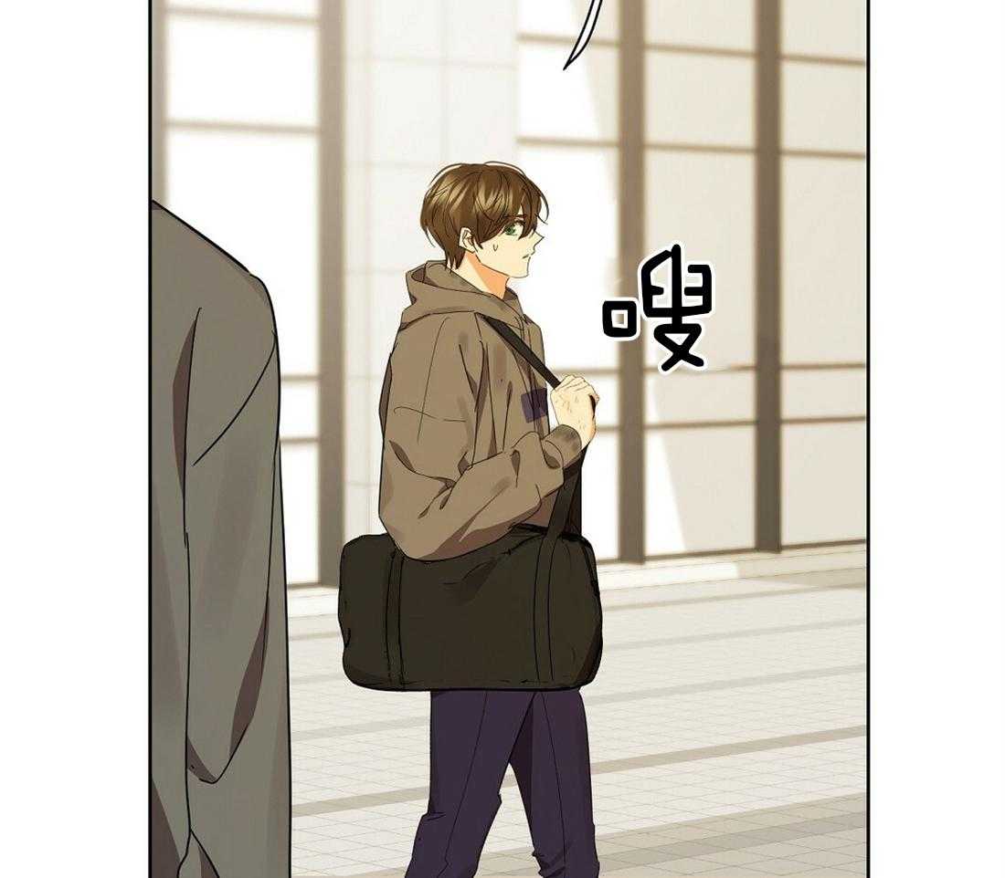 苦味柠檬 第44话 第49页