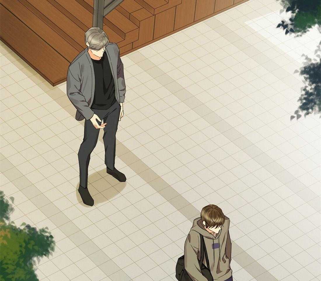 苦味柠檬 第44话 第51页