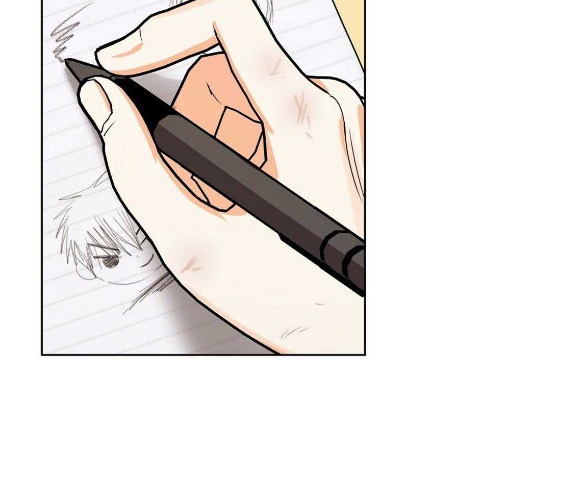 苦味柠檬 第45话 第8页