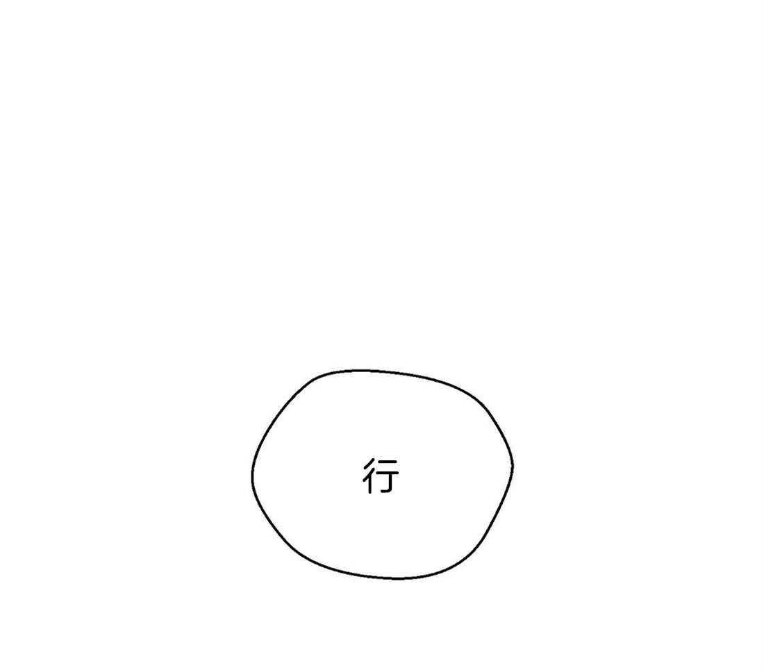 苦味柠檬第45话图