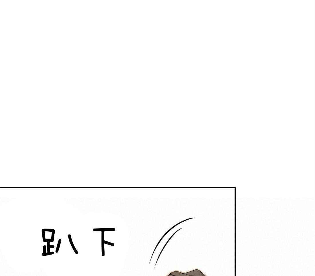 苦味柠檬第45话图