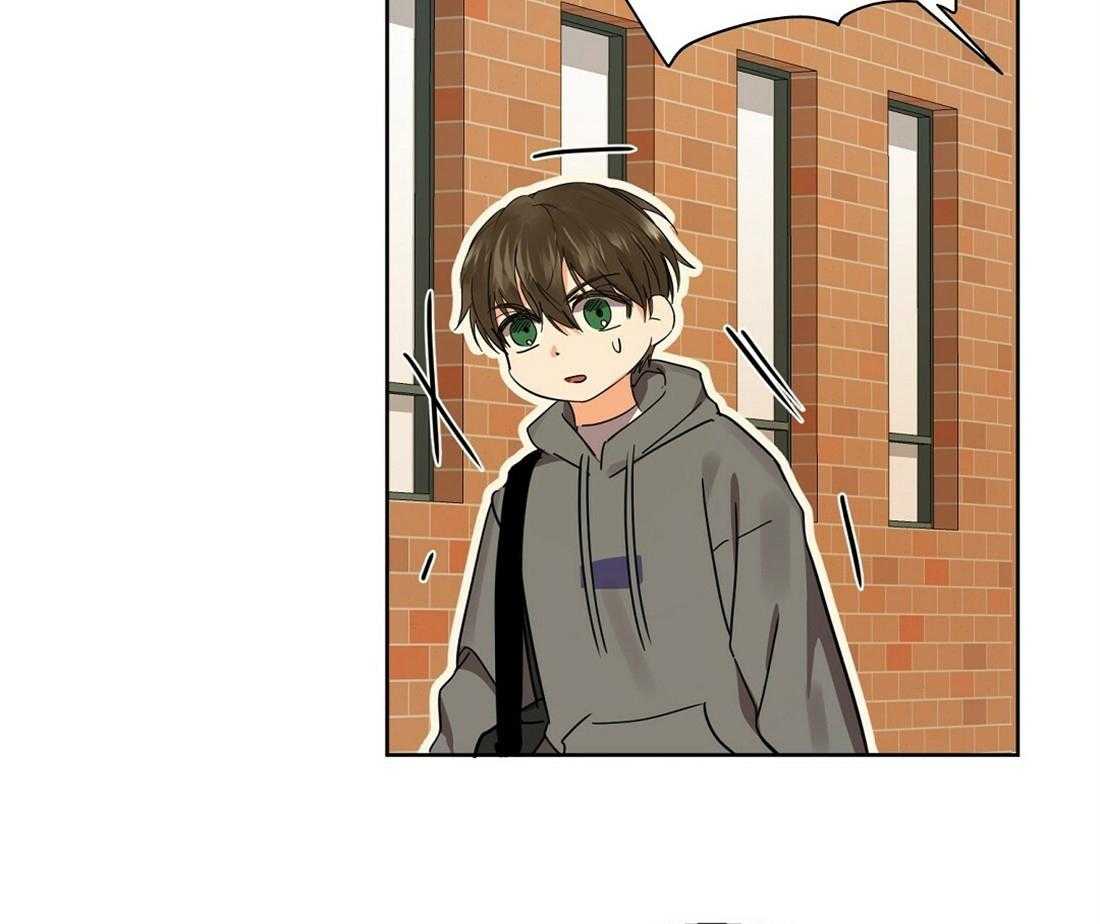 苦味柠檬 第45话 第31页