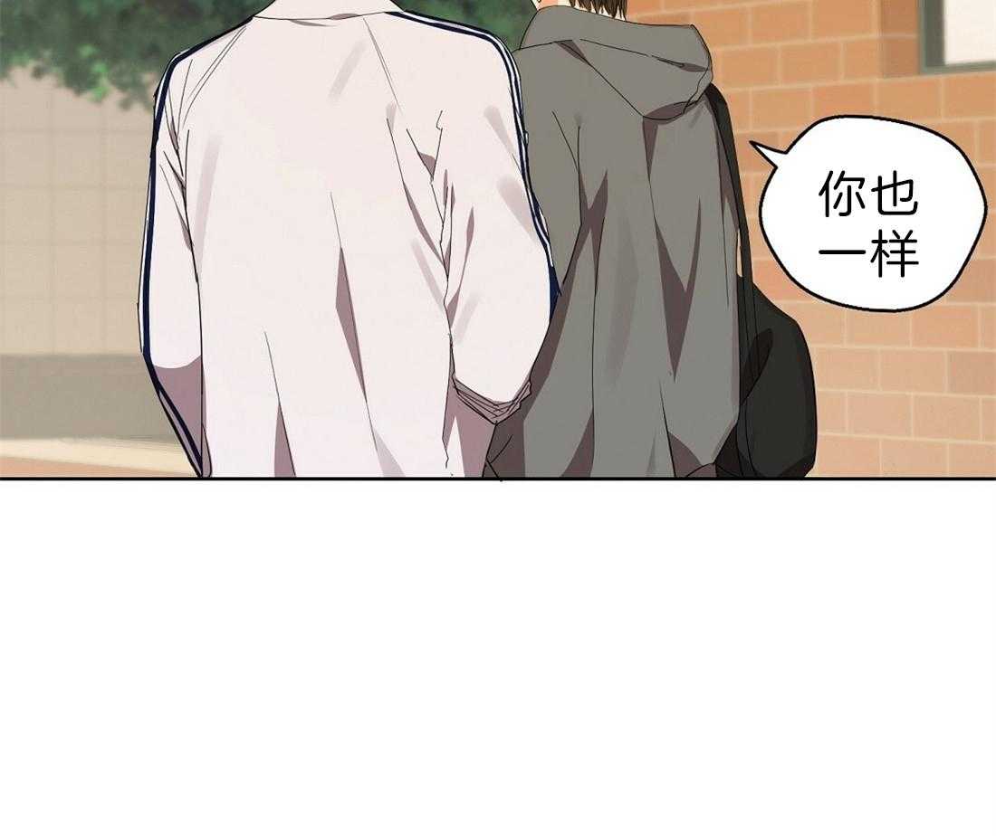 苦味柠檬 第45话 第35页