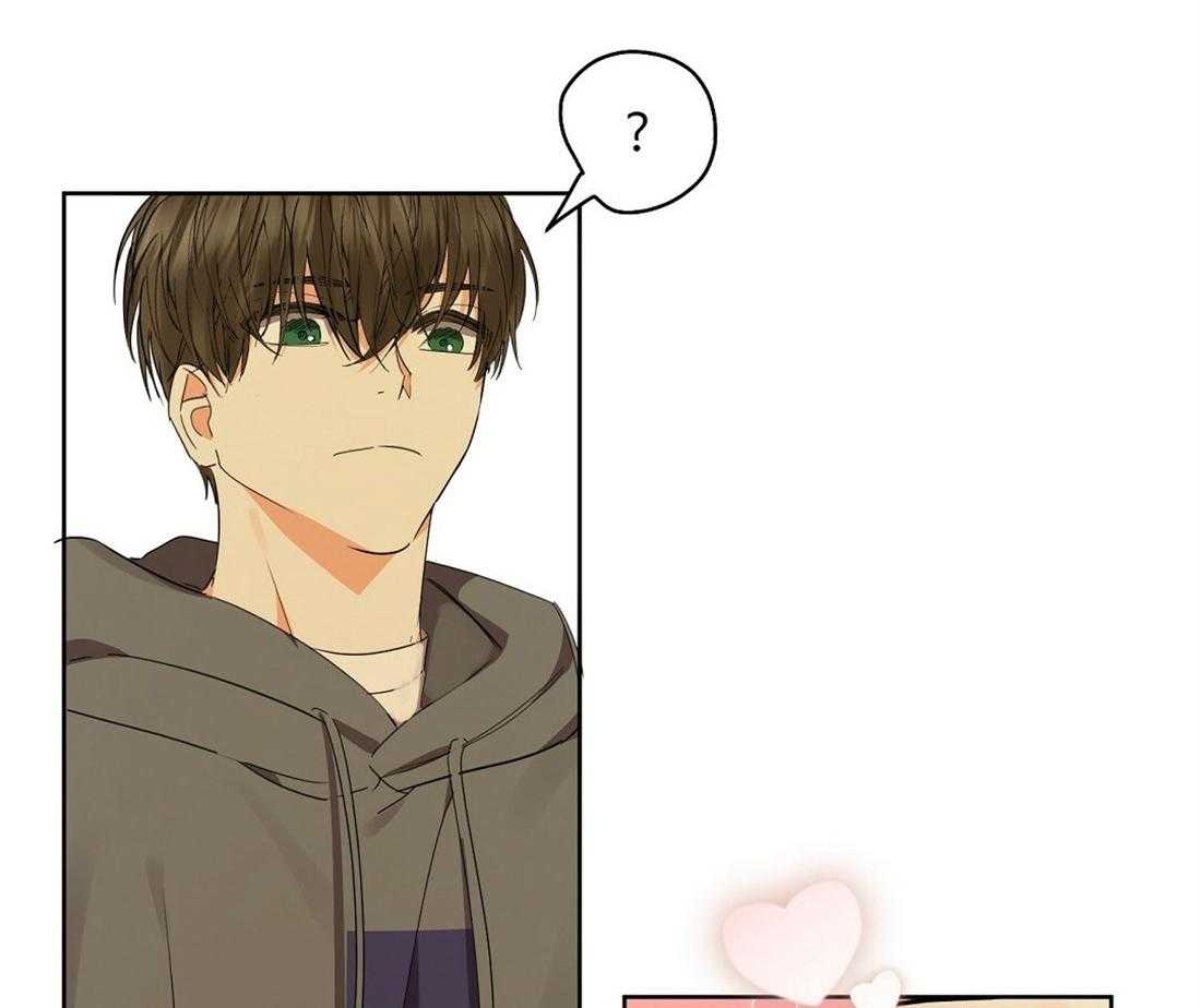 苦味柠檬 第45话 第40页