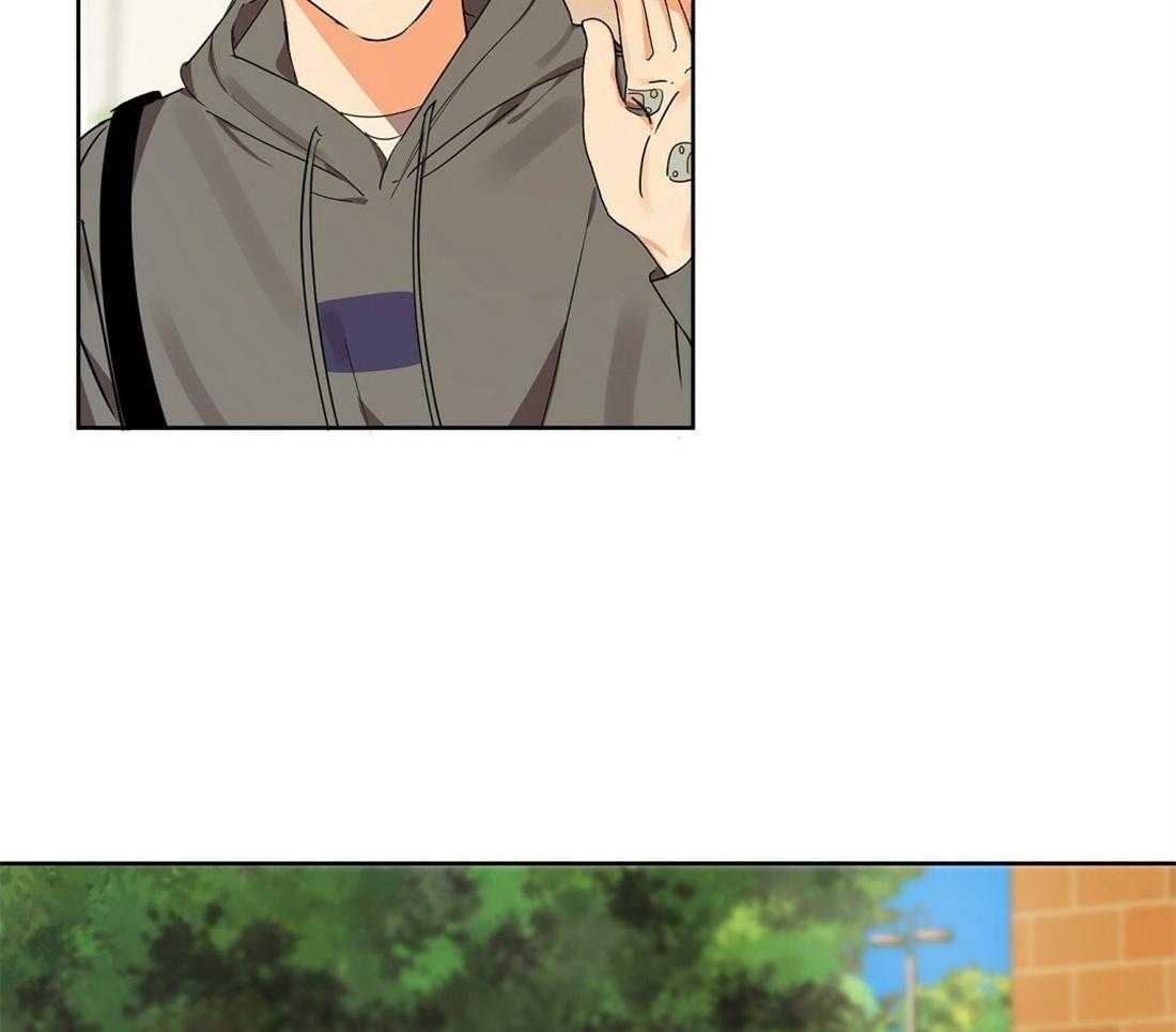 苦味柠檬 第46话 第4页