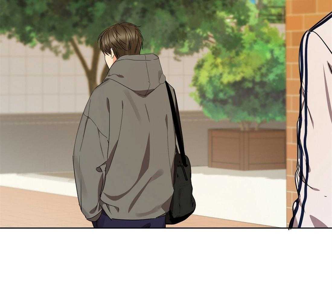 苦味柠檬 第46话 第5页