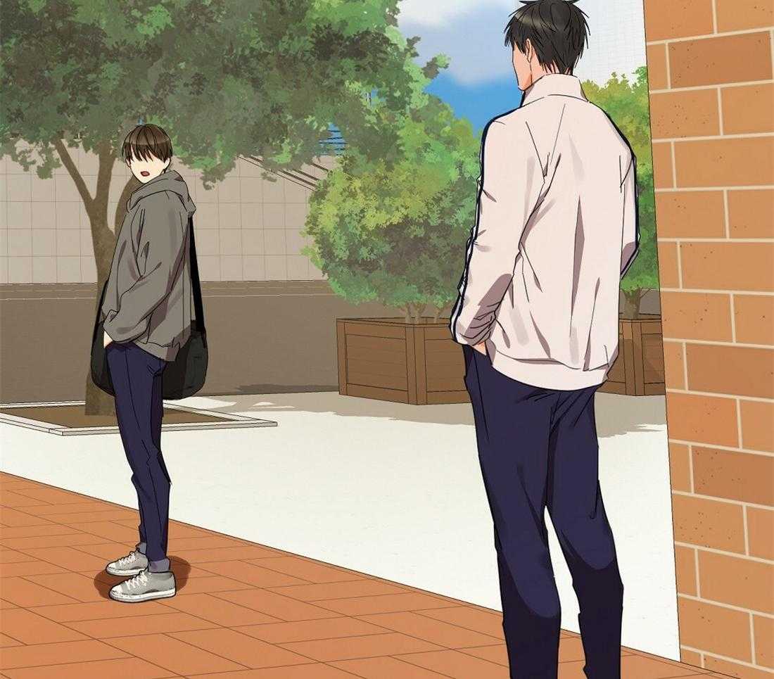 苦味柠檬 第46话 第8页