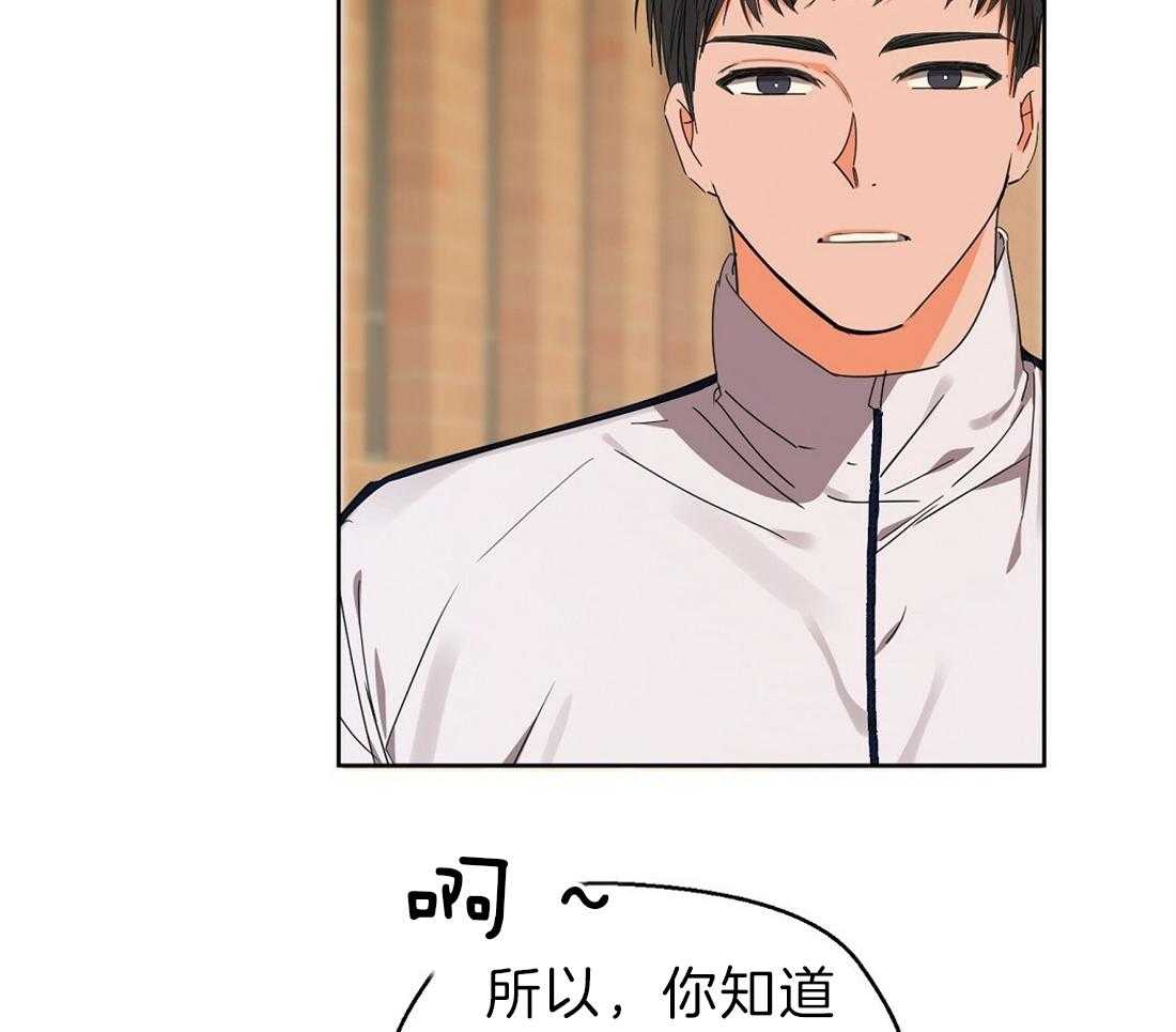 苦味柠檬 第46话 第10页