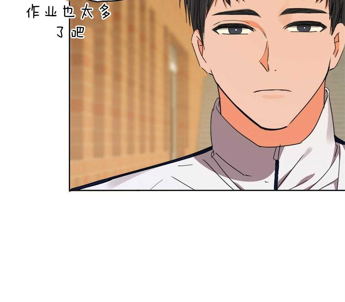 苦味柠檬第46话图