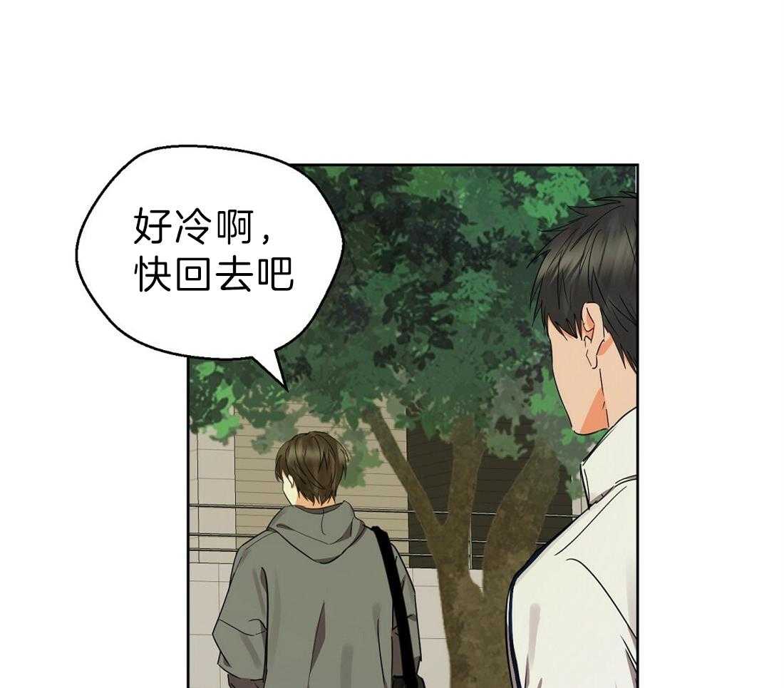 苦味柠檬第46话图