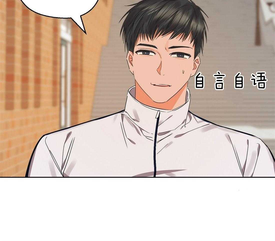 苦味柠檬第46话图