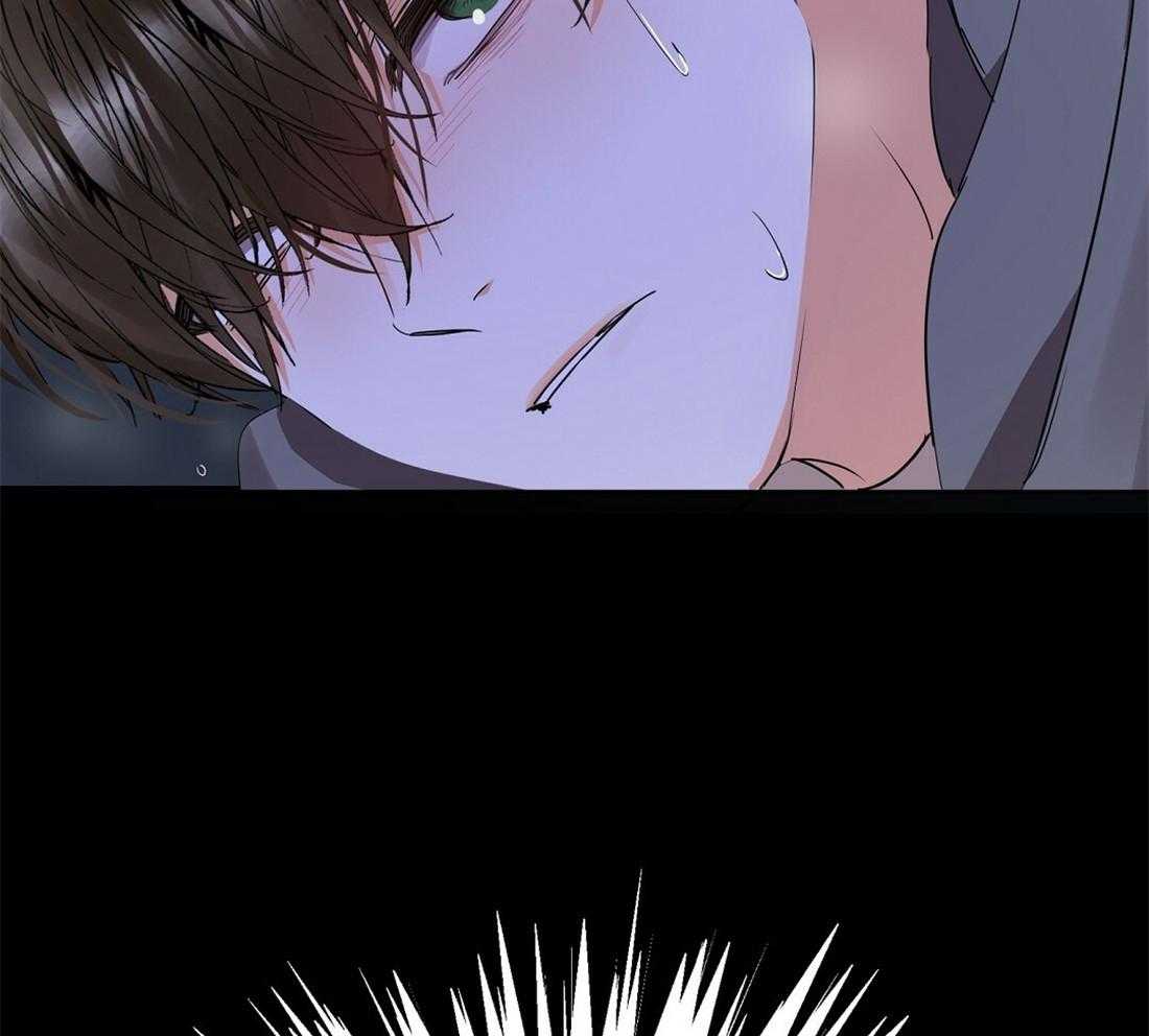 苦味柠檬 第46话 第28页