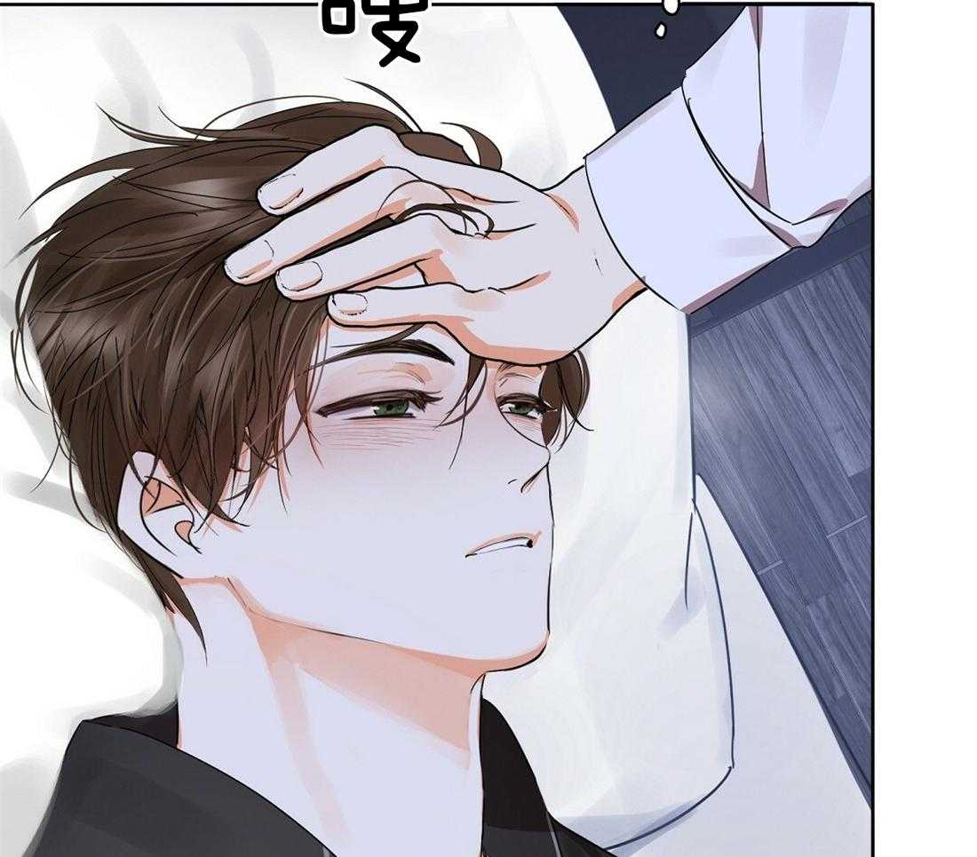 苦味柠檬 第46话 第45页