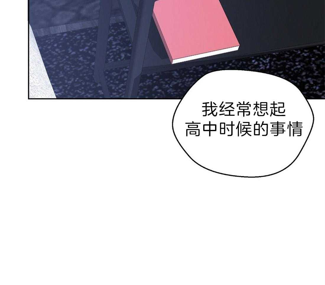 苦味柠檬 第46话 第48页