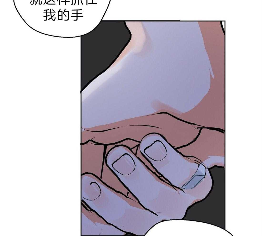 苦味柠檬 第46话 第51页