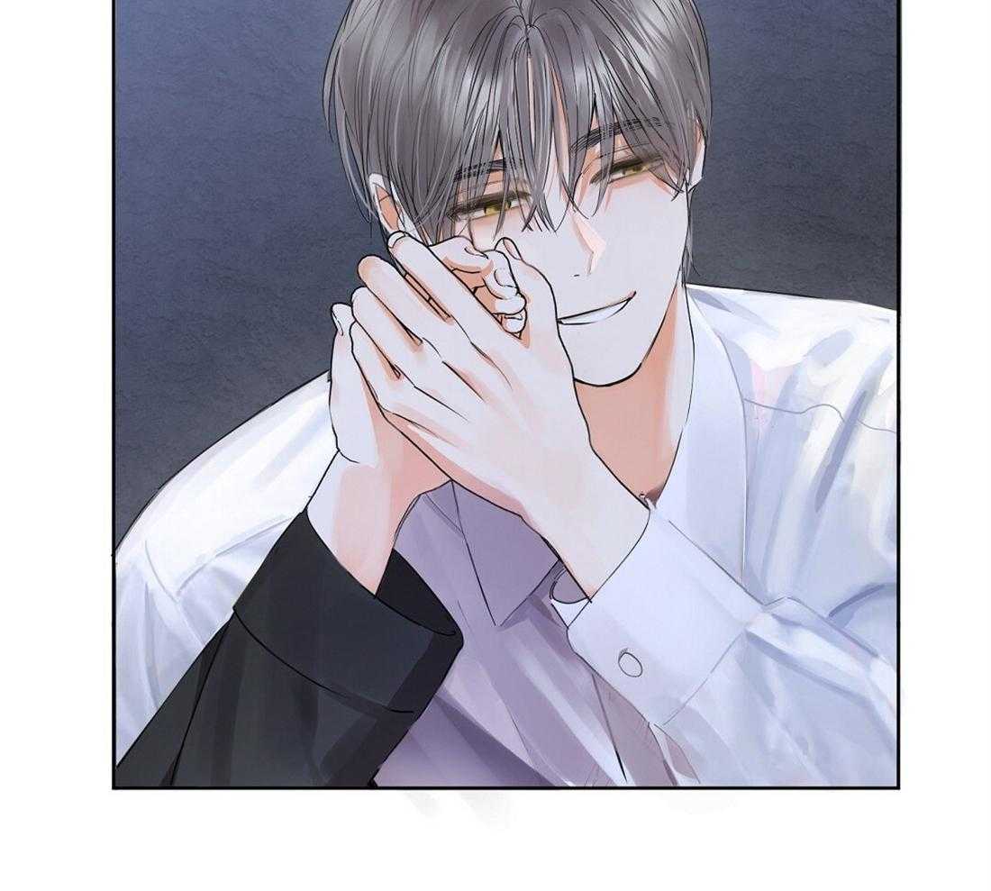 苦味柠檬 第46话 第54页