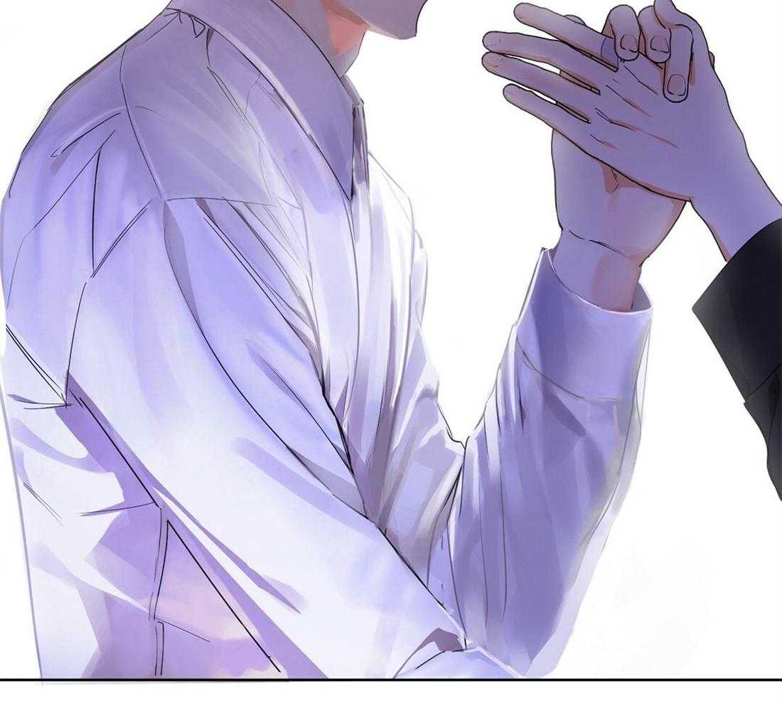 苦味柠檬 第46话 第62页