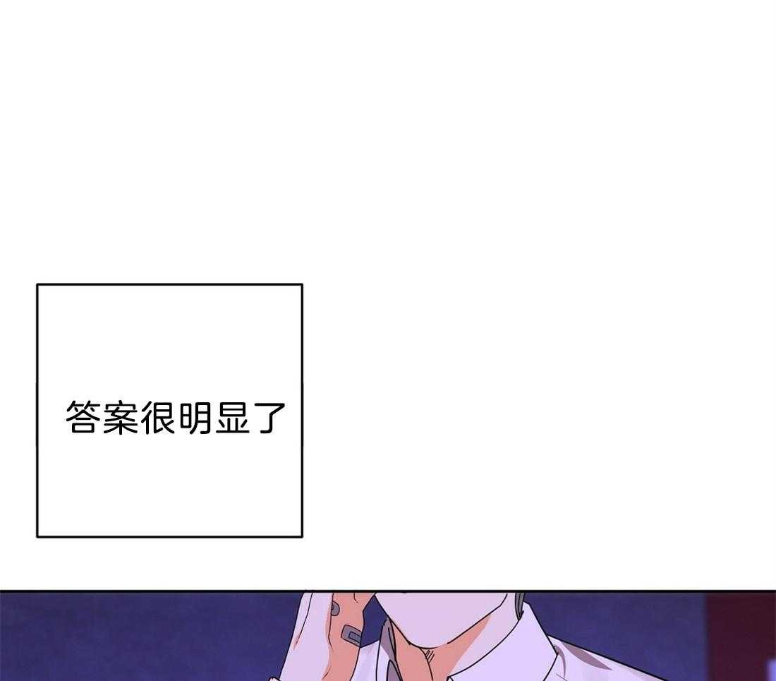 苦味柠檬 第47话 第0页