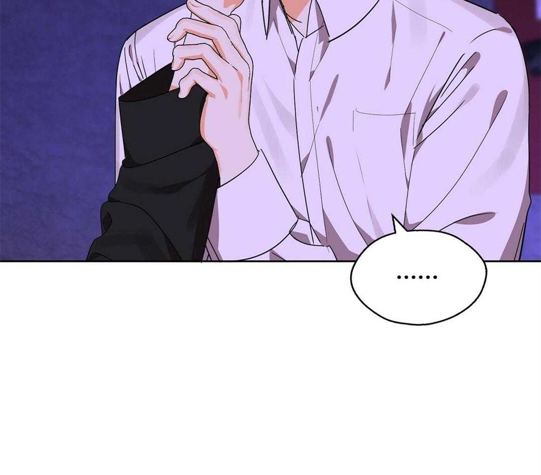 苦味柠檬 第47话 第1页