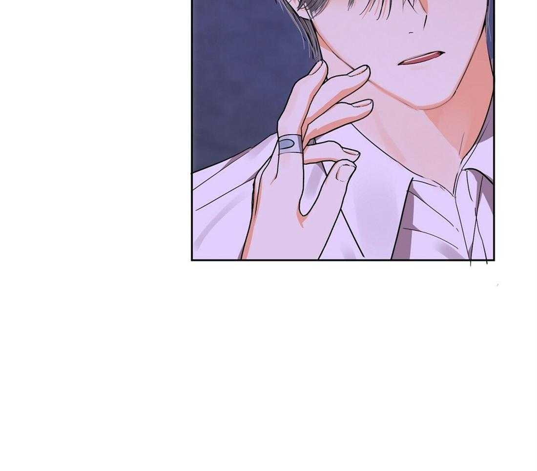 苦味柠檬 第47话 第3页