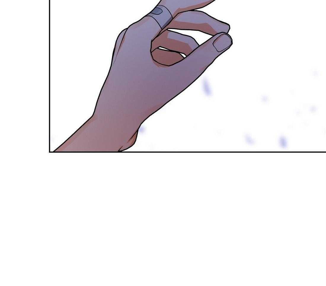 苦味柠檬 第47话 第12页