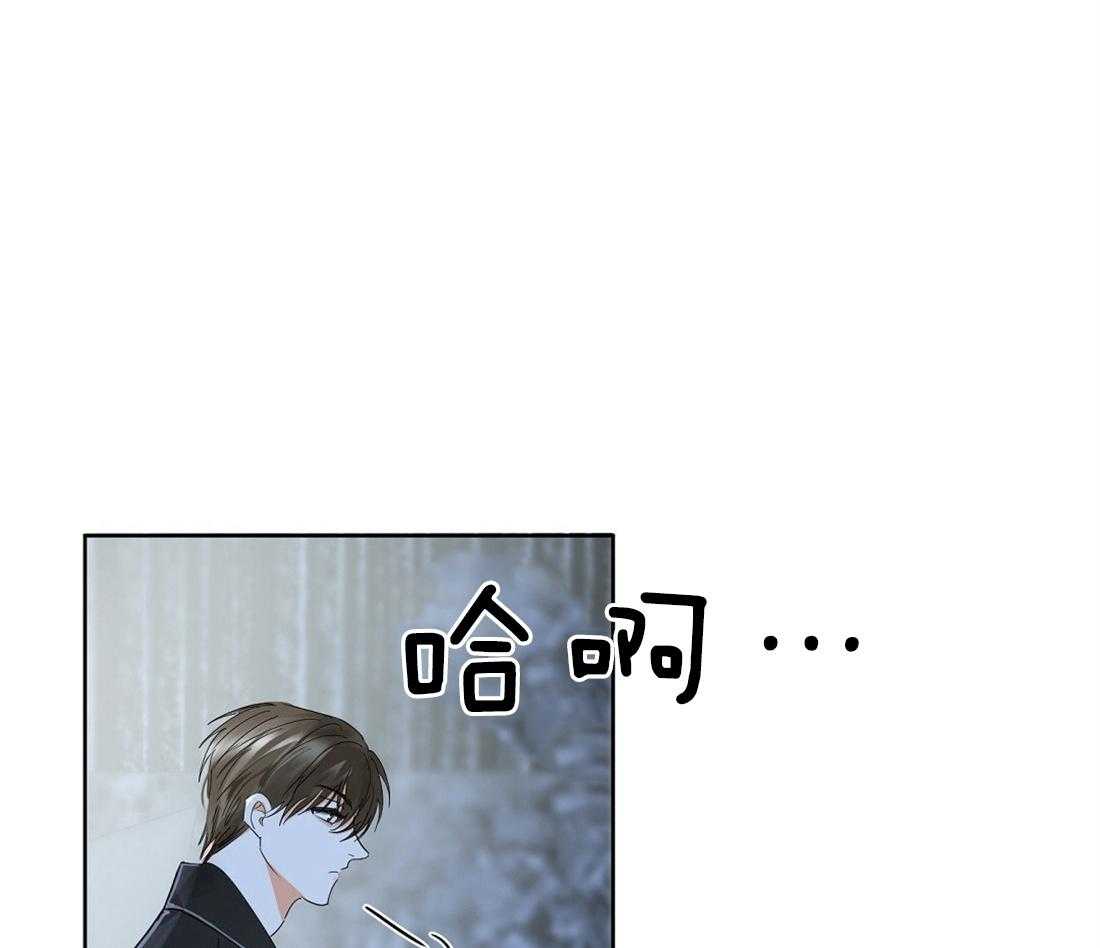 苦味柠檬第47话图