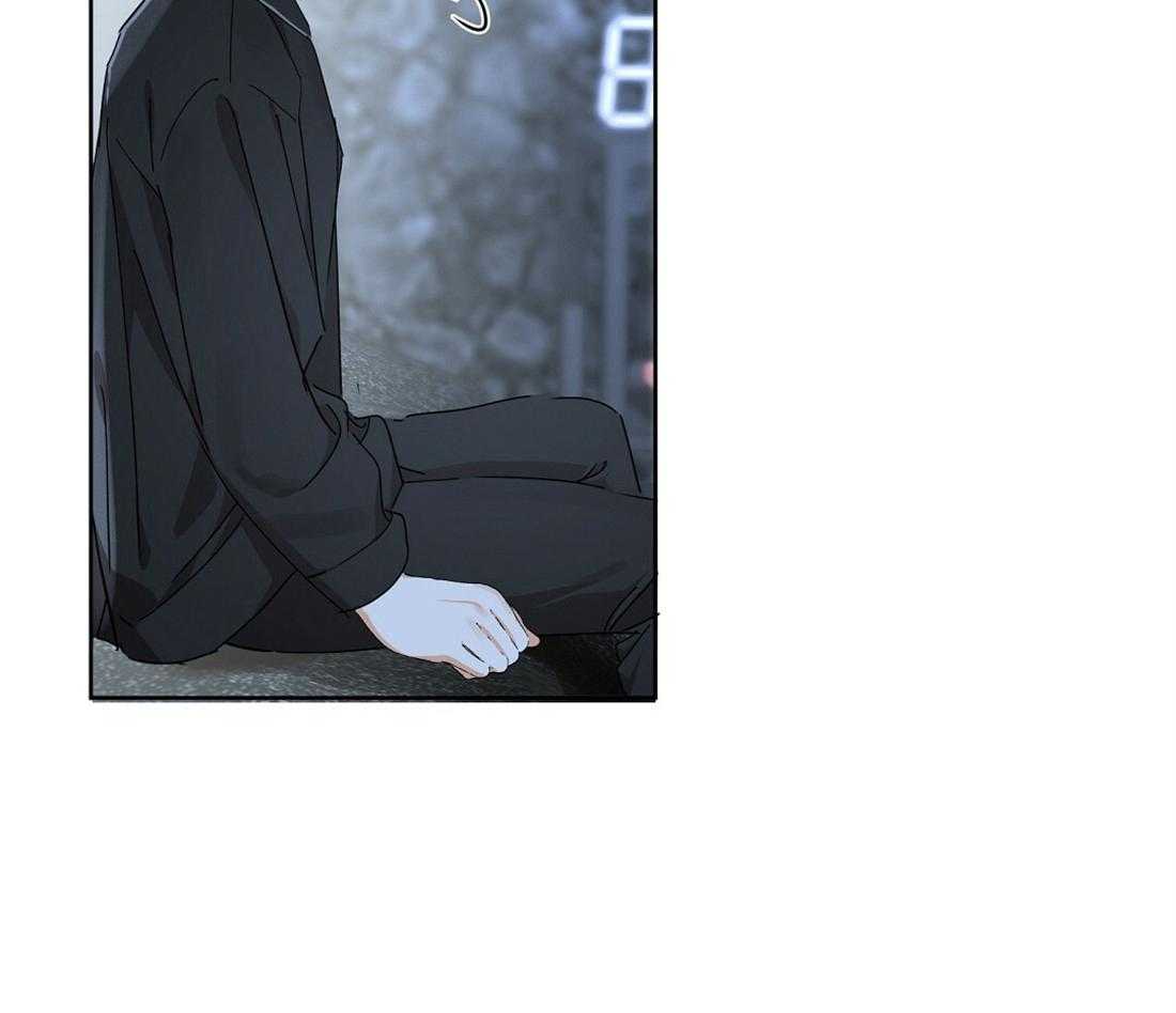 苦味柠檬 第47话 第27页