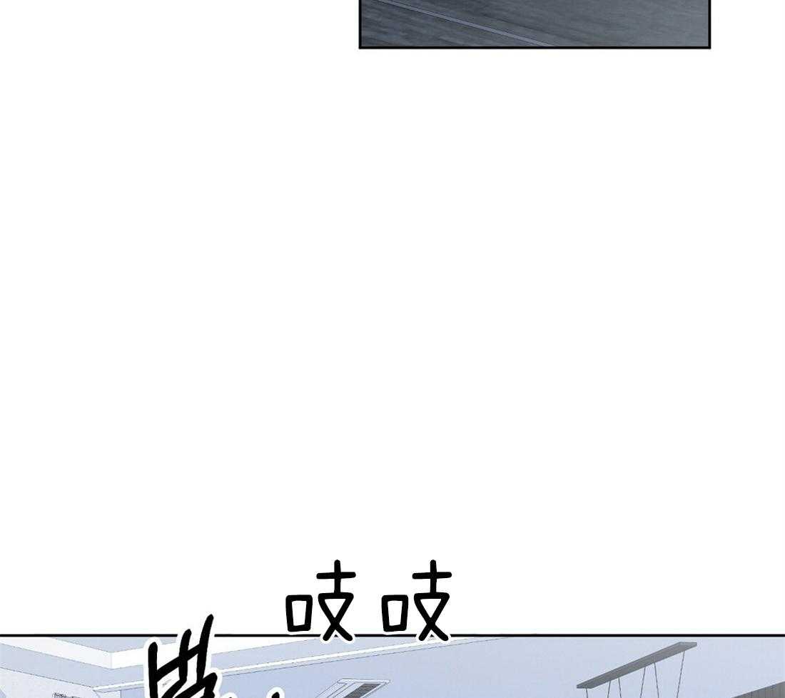 苦味柠檬 第47话 第35页