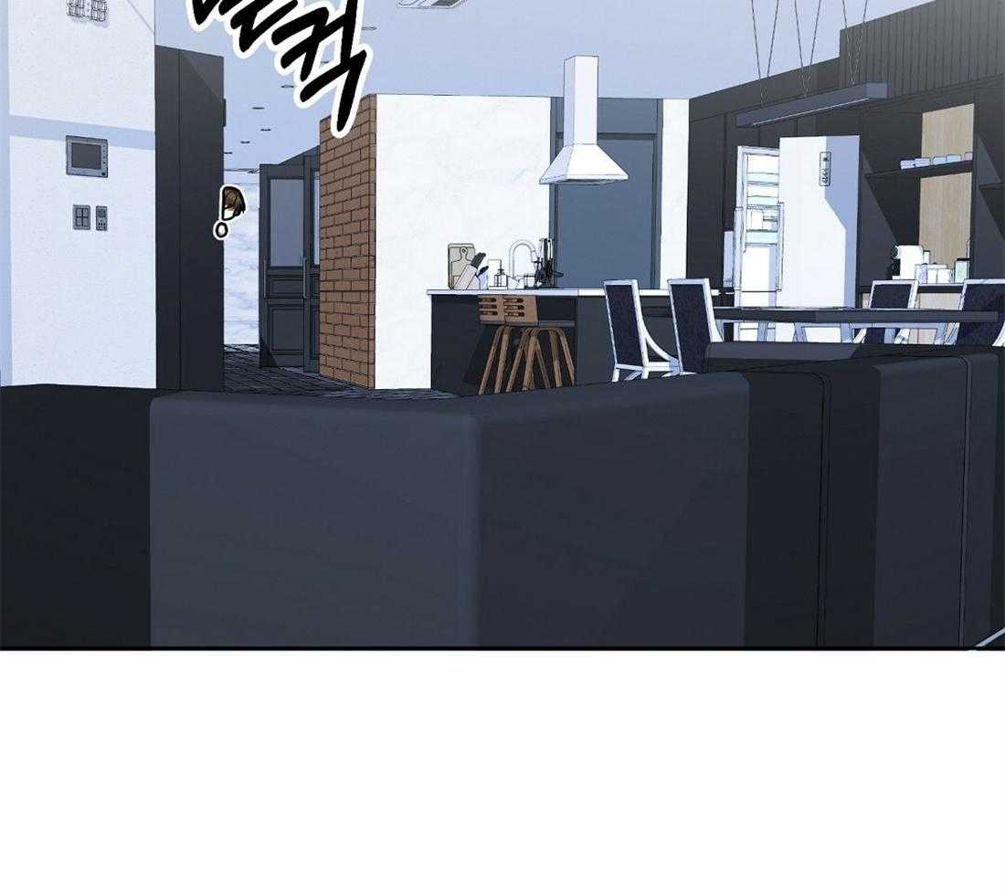 苦味柠檬 第47话 第36页