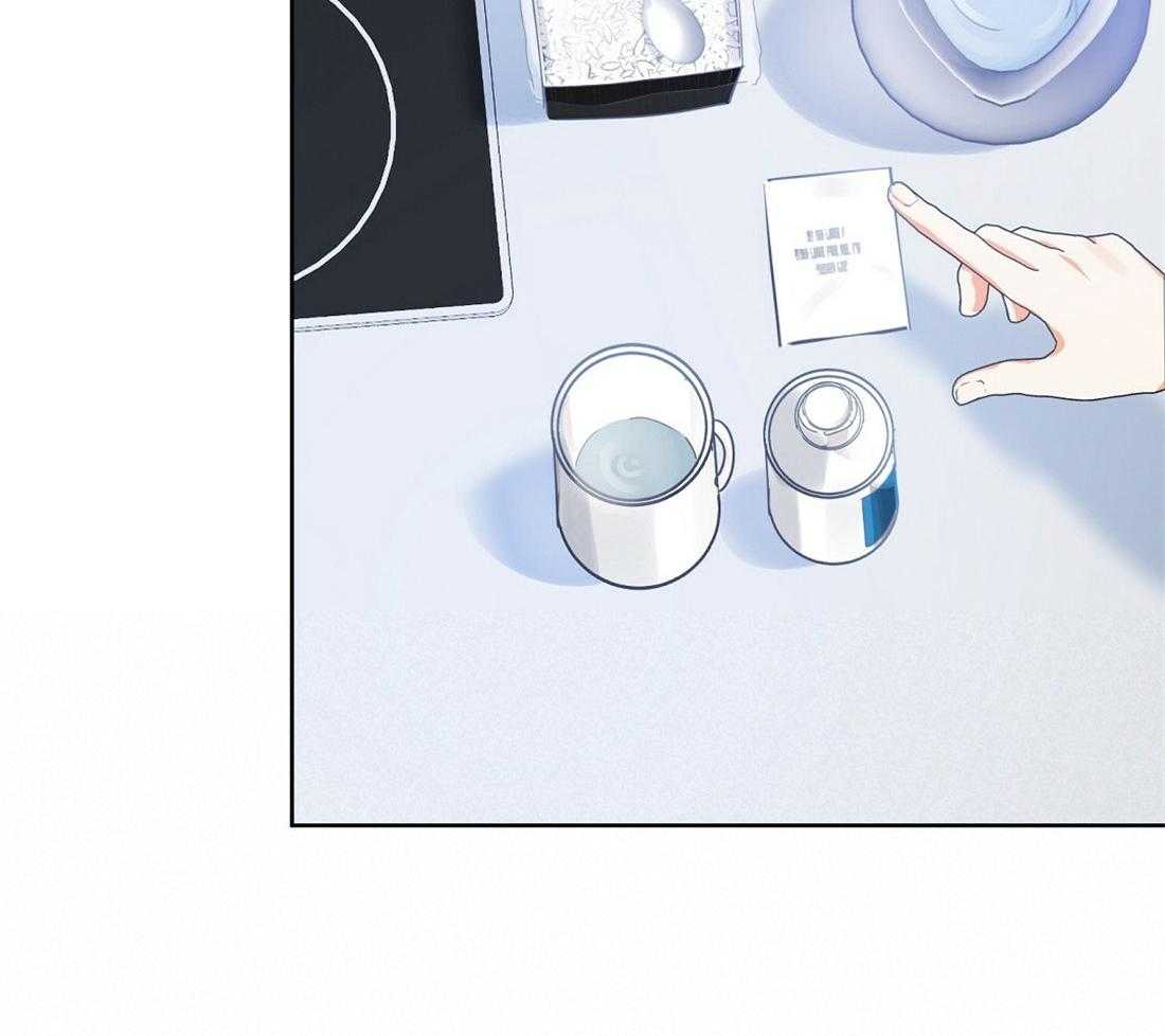 苦味柠檬 第47话 第39页