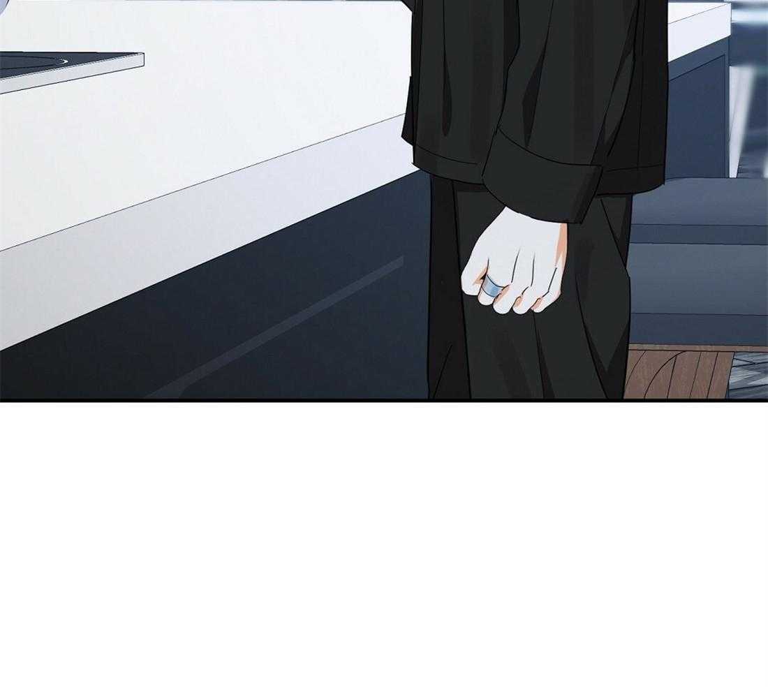 苦味柠檬第47话图