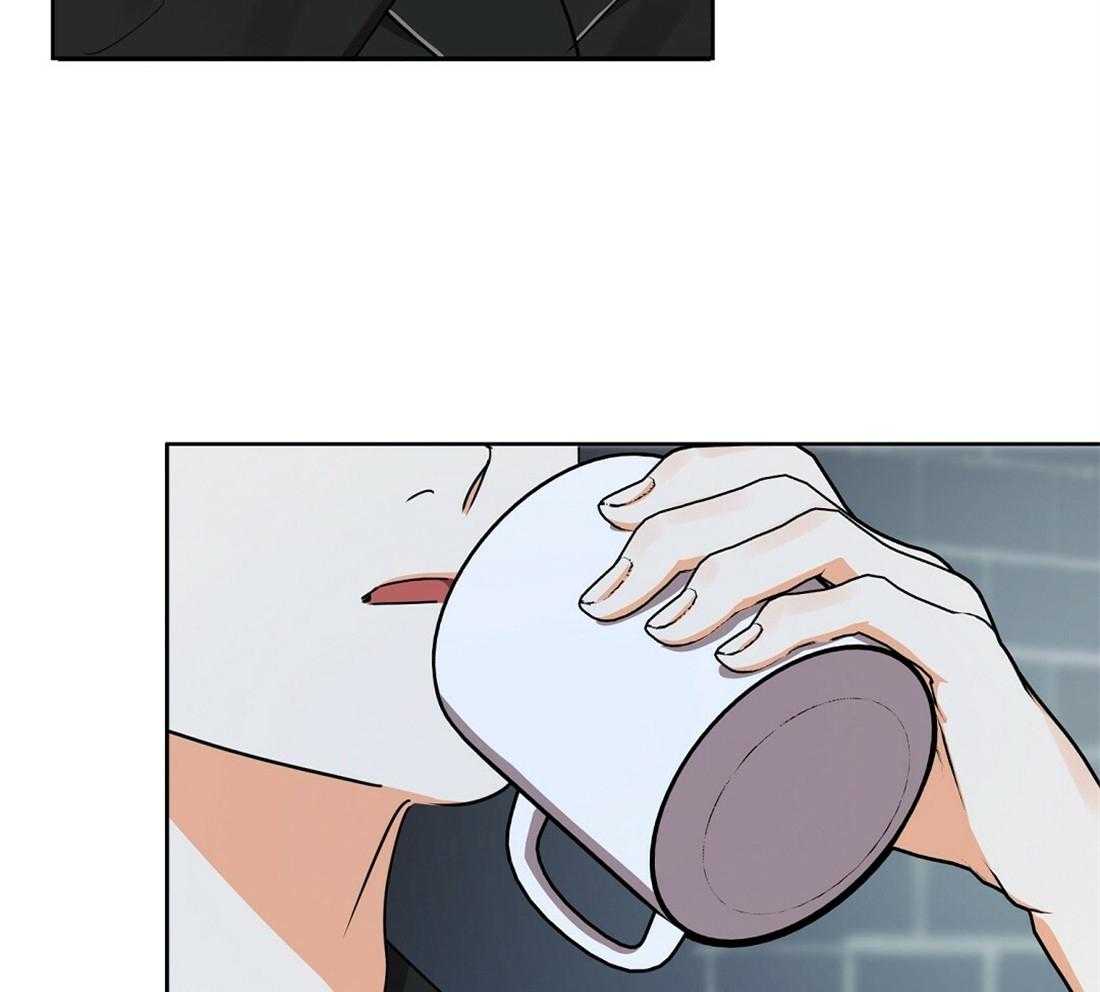 苦味柠檬 第48话 第4页