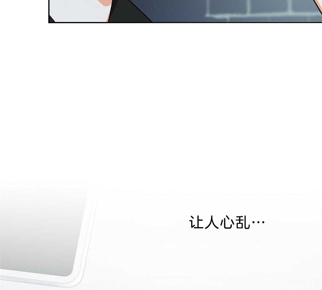 苦味柠檬 第48话 第5页