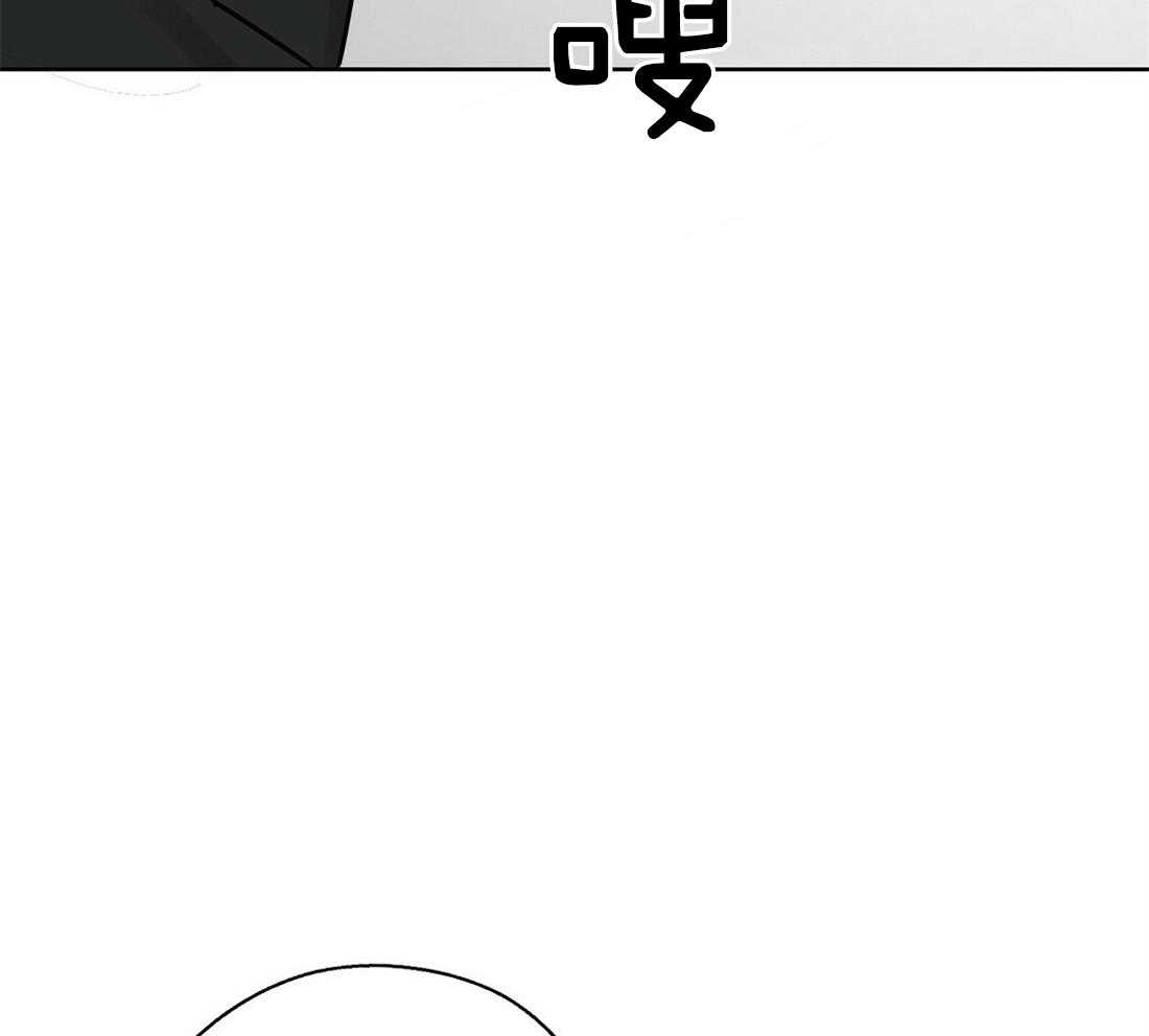 苦味柠檬 第48话 第7页