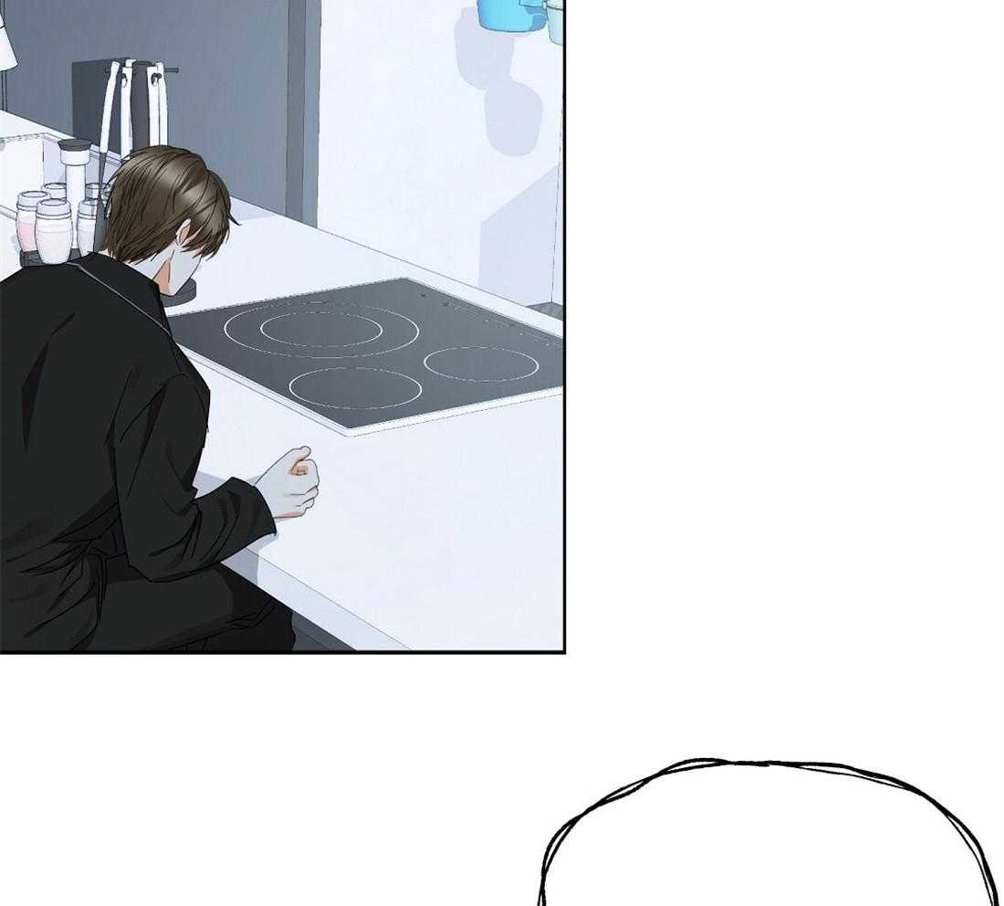 苦味柠檬 第48话 第12页