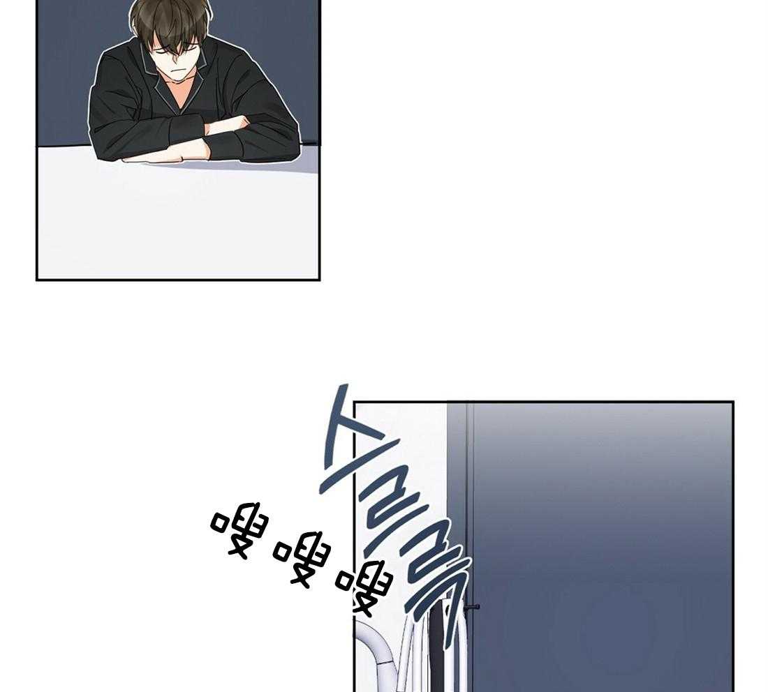 苦味柠檬第48话图