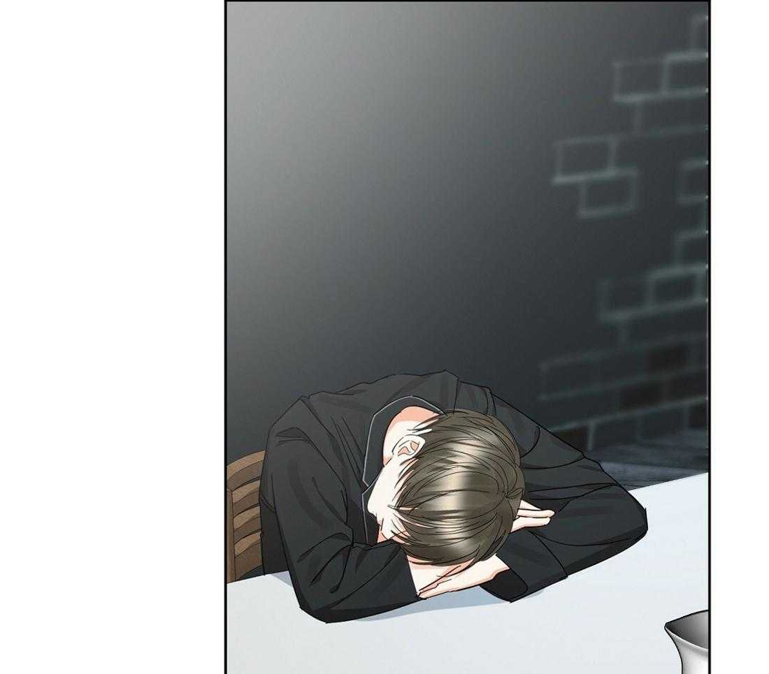 苦味柠檬第48话图