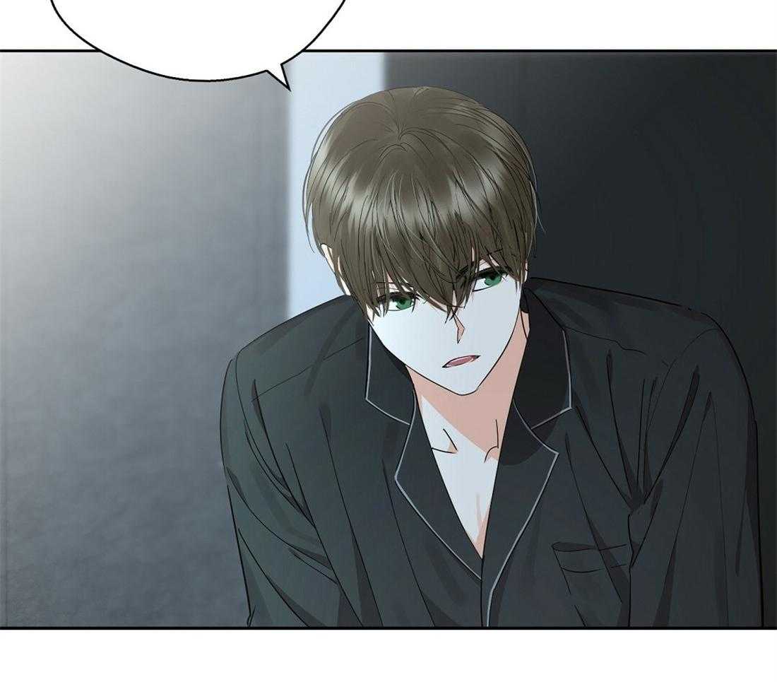 苦味柠檬 第48话 第24页