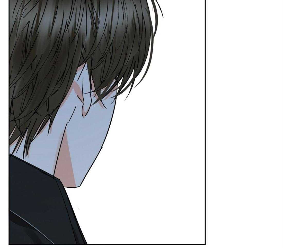 苦味柠檬 第48话 第26页