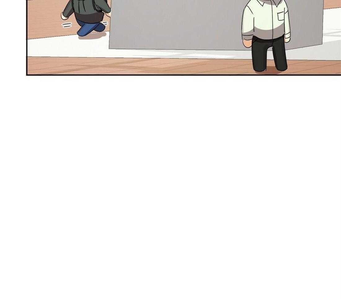 苦味柠檬 第48话 第31页