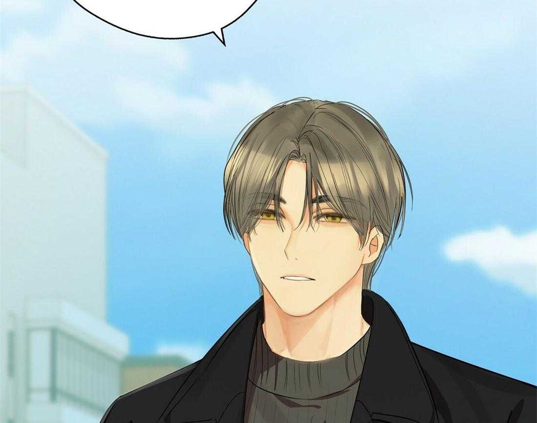 苦味柠檬 第48话 第37页