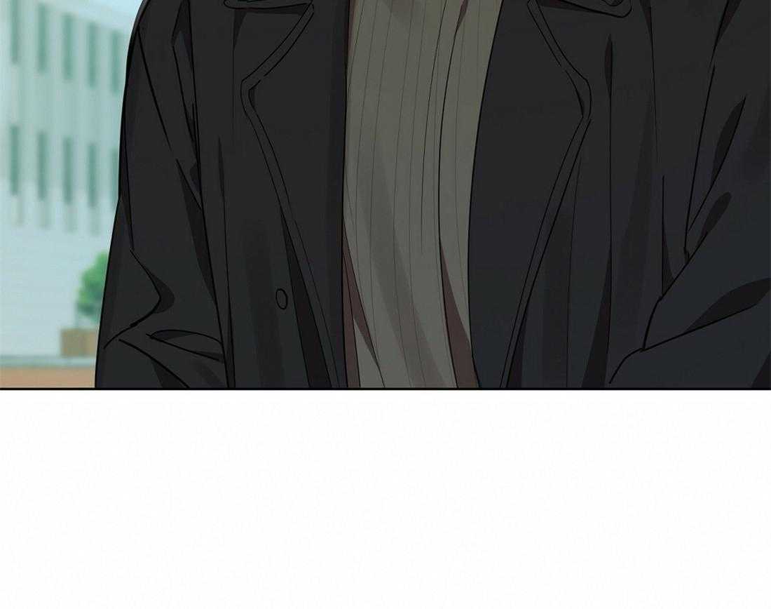 苦味柠檬 第48话 第38页