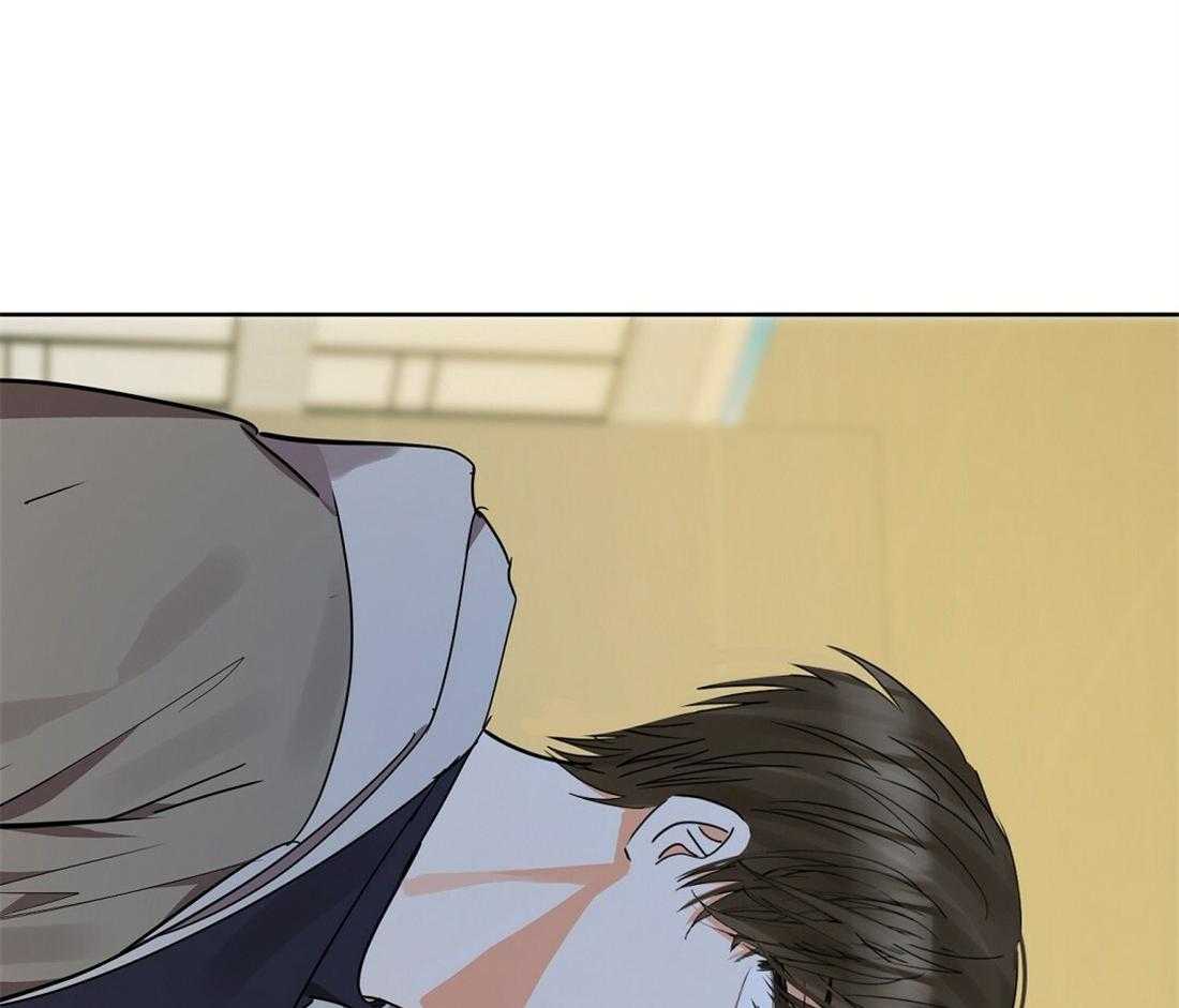 苦味柠檬 第49话 第3页