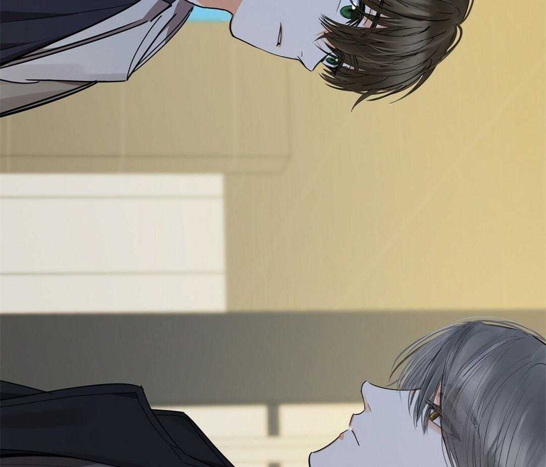 苦味柠檬 第49话 第4页