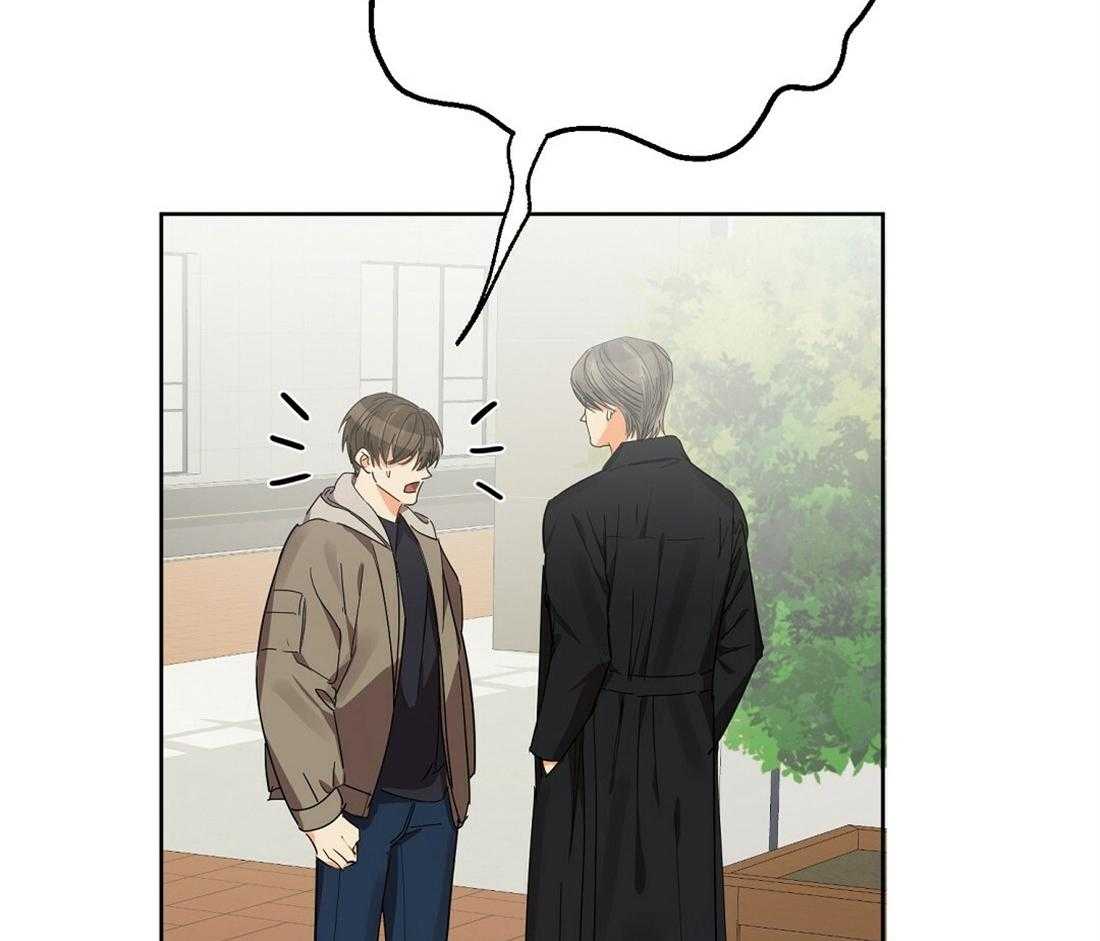 苦味柠檬 第49话 第7页